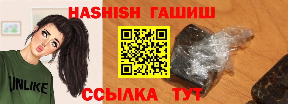 Гашиш AMNESIA HAZE  Вход с VPN  Томск  ГАШ гашик 