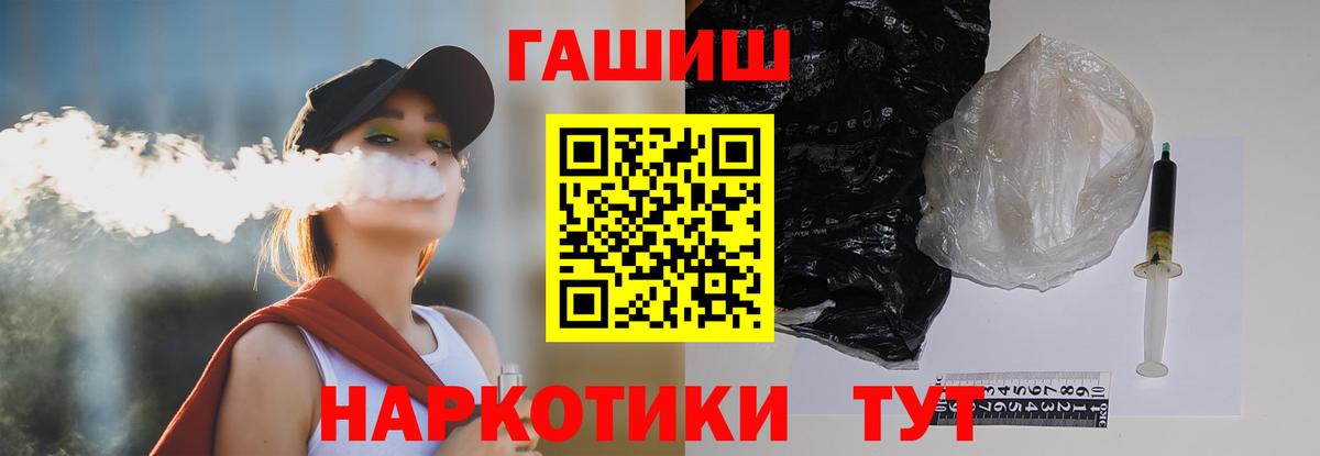 Гашиш AMNESIA HAZE Томск