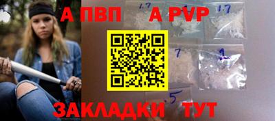эйфоретик Обь