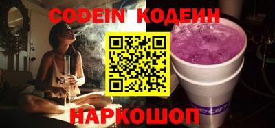 эйфоретик Обь