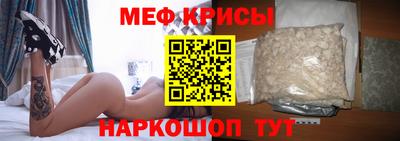 эйфоретик Обь