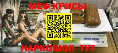 эйфоретик Обь