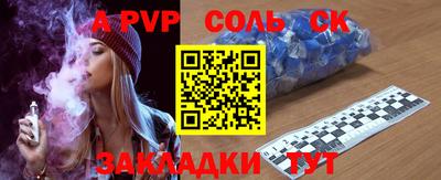 мдма Обнинск