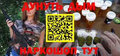 мдма Обнинск