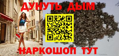 мдма Обнинск