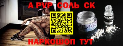 эйфоретик Обь