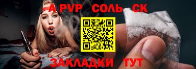 амфетамин Нягань