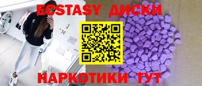 эйфоретик Обь