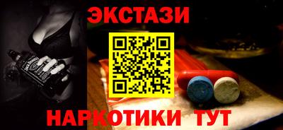 эйфоретик Обь