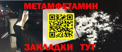 мдма Обнинск