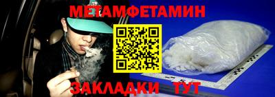 амфетамин Нягань