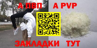 мдма Обнинск