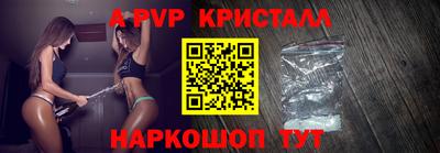 эйфоретик Обь