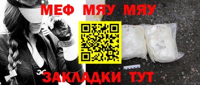 амфетамин Нягань