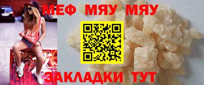 эйфоретик Обь