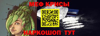 эйфоретик Обь