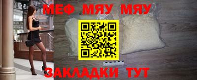 эйфоретик Обь