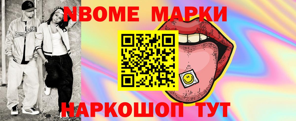 ЛСД экстази ecstasy Томск