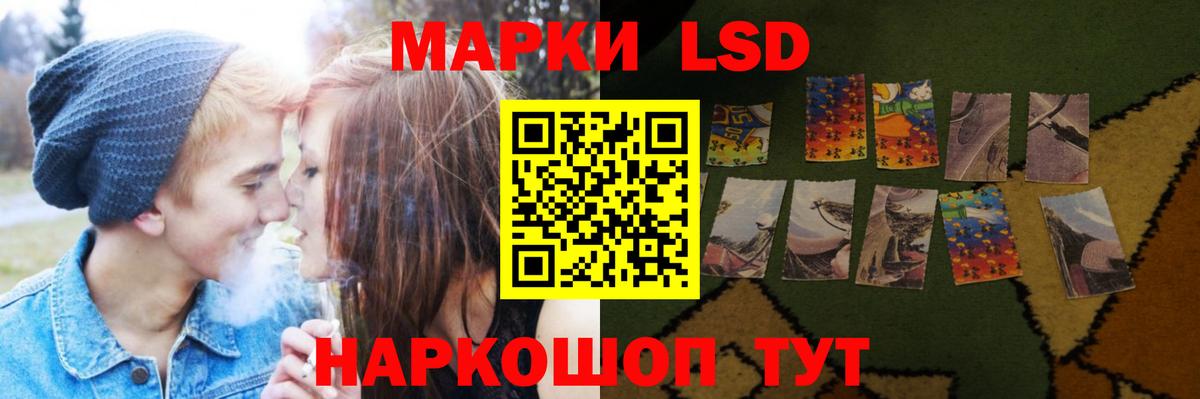 Томск  Лсд 25 экстази ecstasy  ЛСД экстази кислота  Вход с VPN 