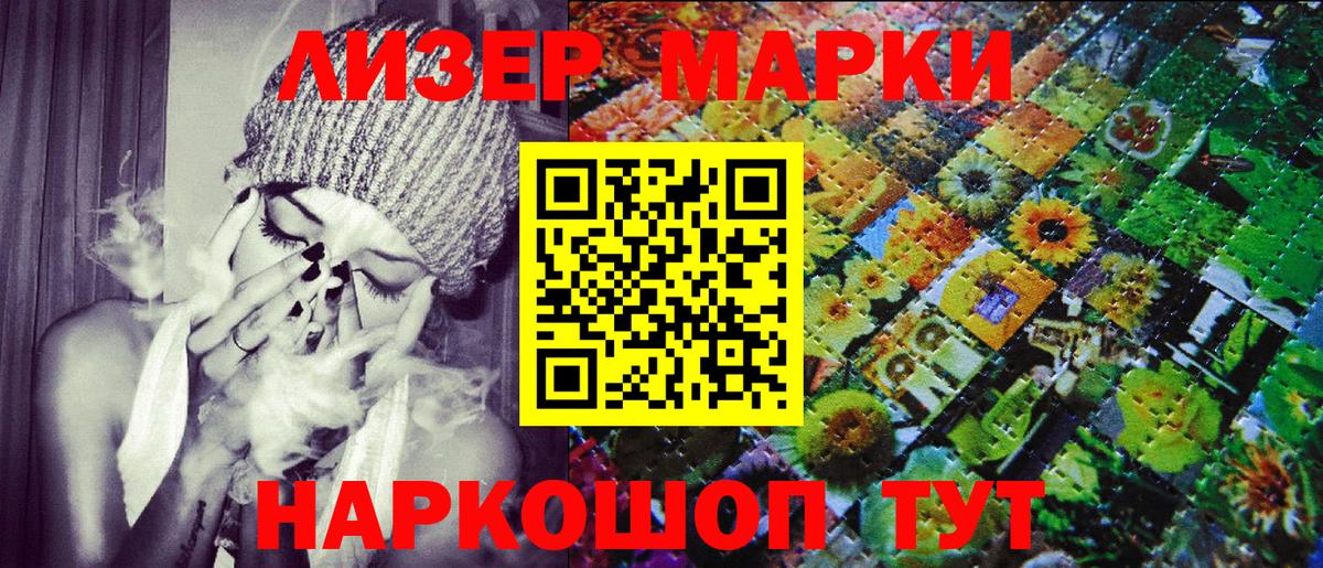 Марки NBOMe 1,5мг  Наркотические марки  Марки NBOMe 1,5мг  Томск  Вход с VPN 